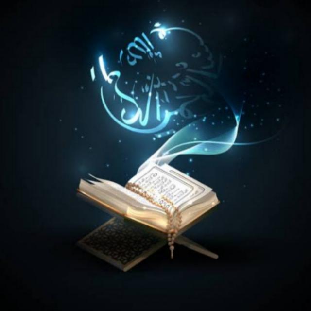 Islam❣️or Quran qareem