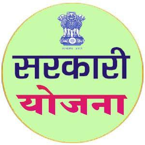 योजना शेती नोकरी 28