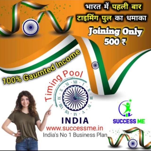 Success opportunity Whatsapp group