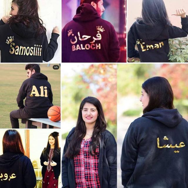 Uzair collection 