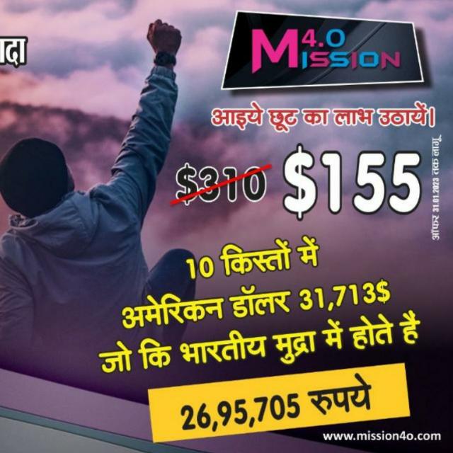 Mission4.o