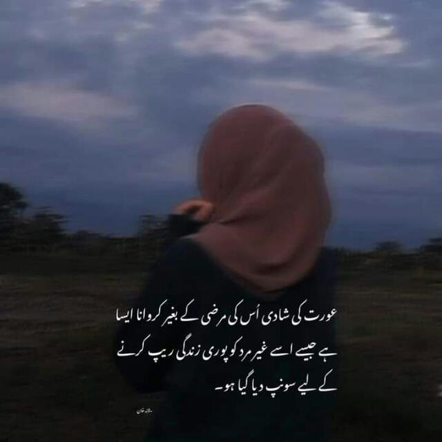 Ali baba and Osman ?❤️??? admin Arshad Ali???????????????