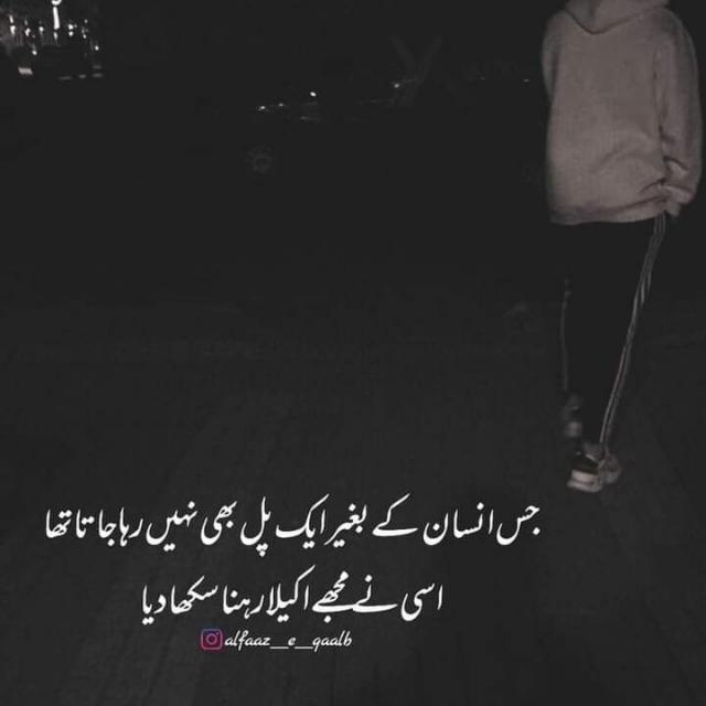 ?شعر و شاعری?