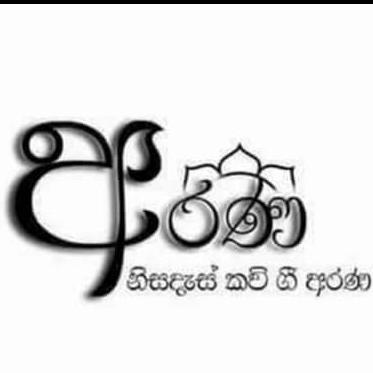 ?  ⃟✦⃝̮̮̮̯̯̯?  නිසදැස්, වදන් ?