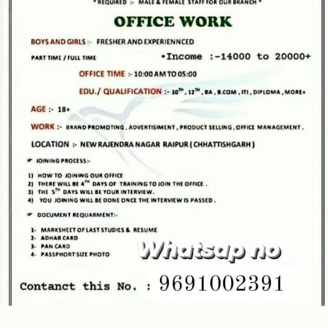 Office wark group 