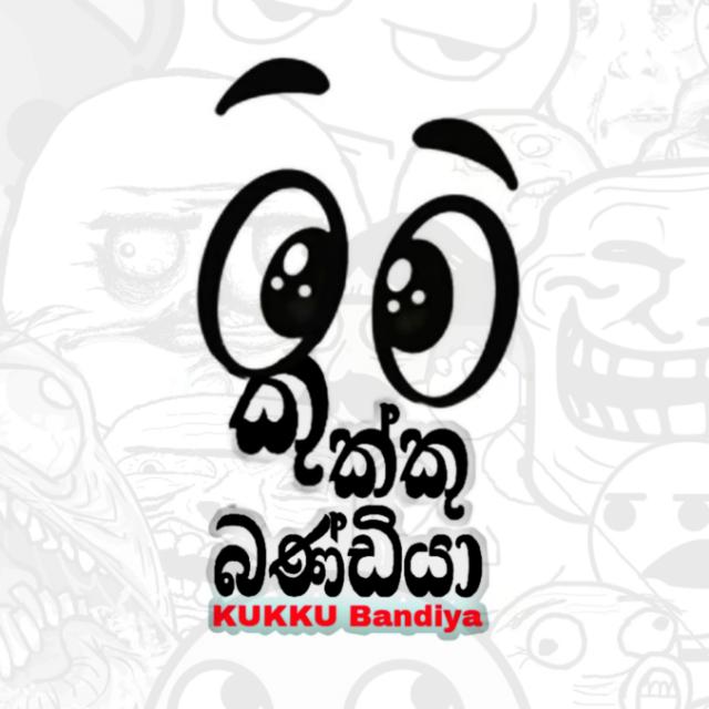 Kukku Bandiya