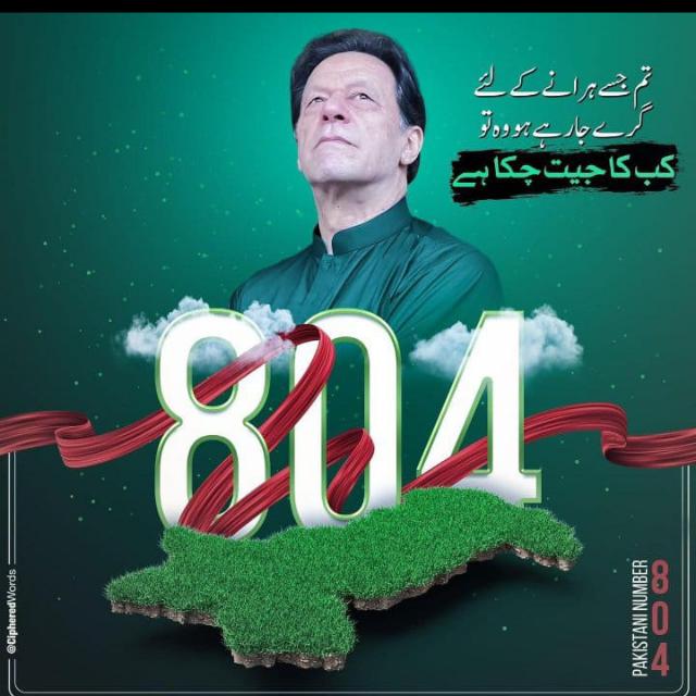 ✨IK LOVERS ✨