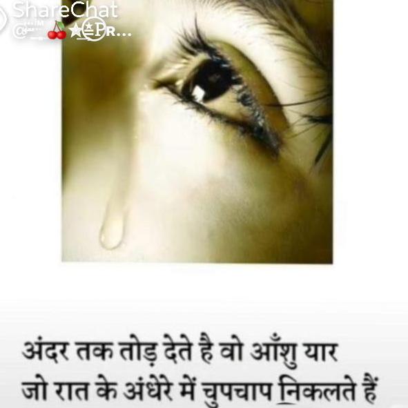 Alone???And joke