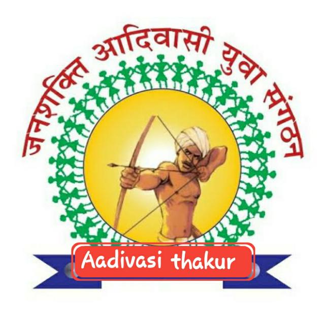 ठाकुर आदिवासी जोश⚔