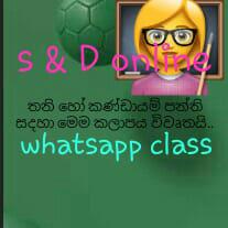 දැයට උචිත ඔන්ලයින් පන්තිය..??️✡️?✅