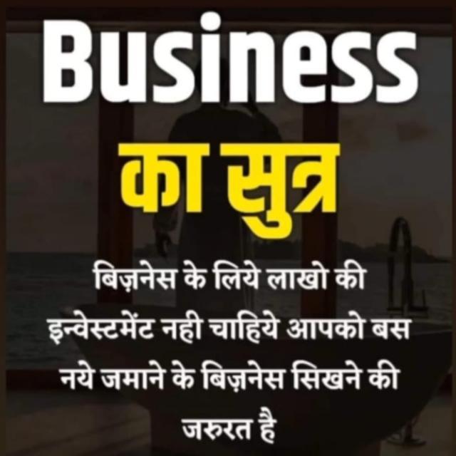 New MLM Plan?