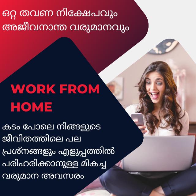 WORK AT HOME
