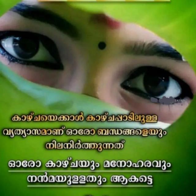 ഇത് ഞങ്ങടെ ലോകം