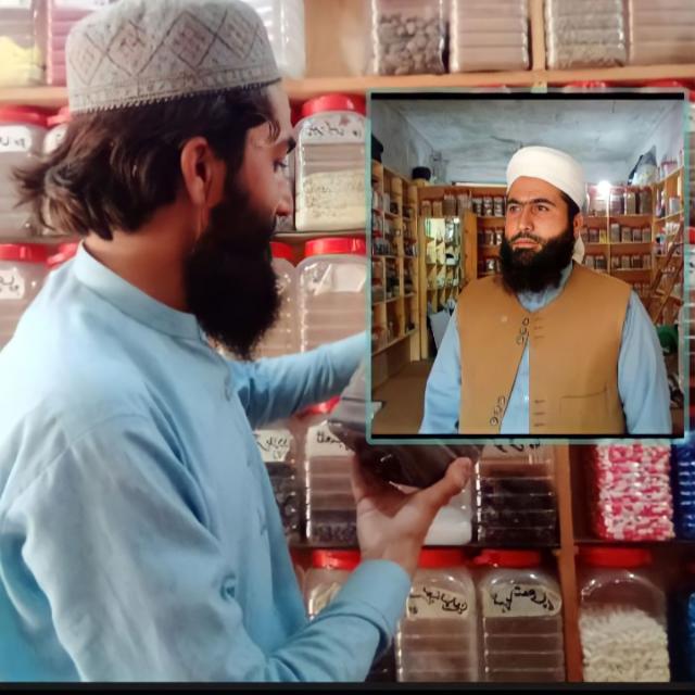 ??Mohammed Hakeem
