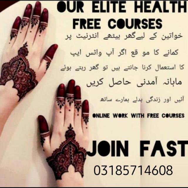 ??فری مہندی کورس??