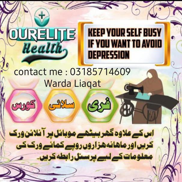 ??فری سلائی کورس??