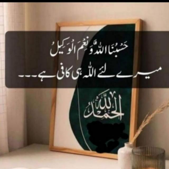 شان رمضان المبارک ????