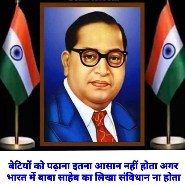 Baba saheb,Dr bhim Rao Ambedkar 