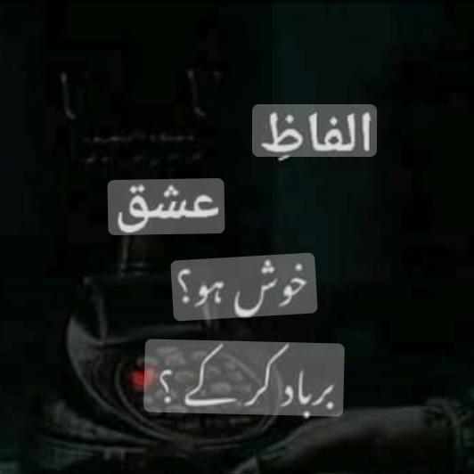 ??الفاظ?عشق??