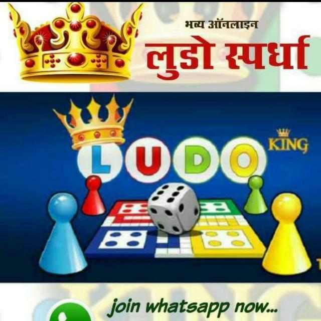 5% for Maker's Ludo Tournaments 