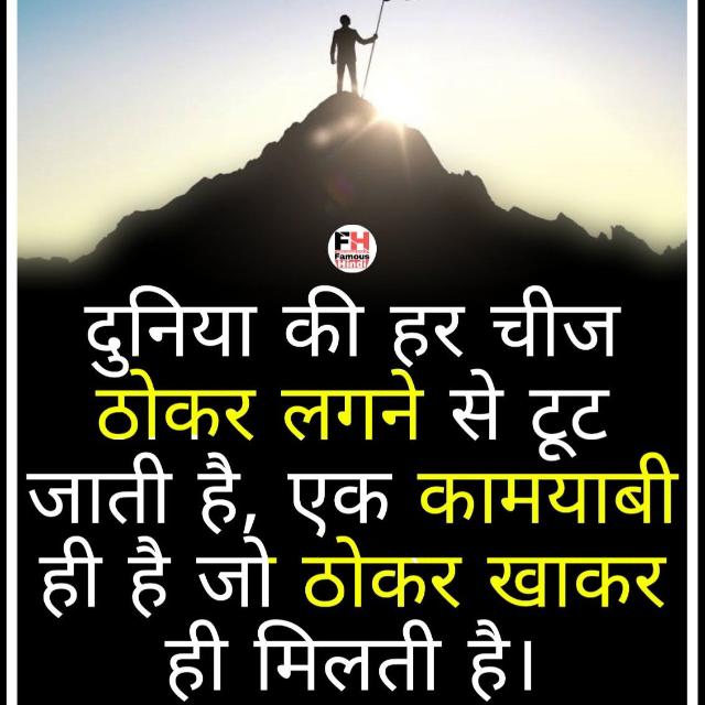Shiva