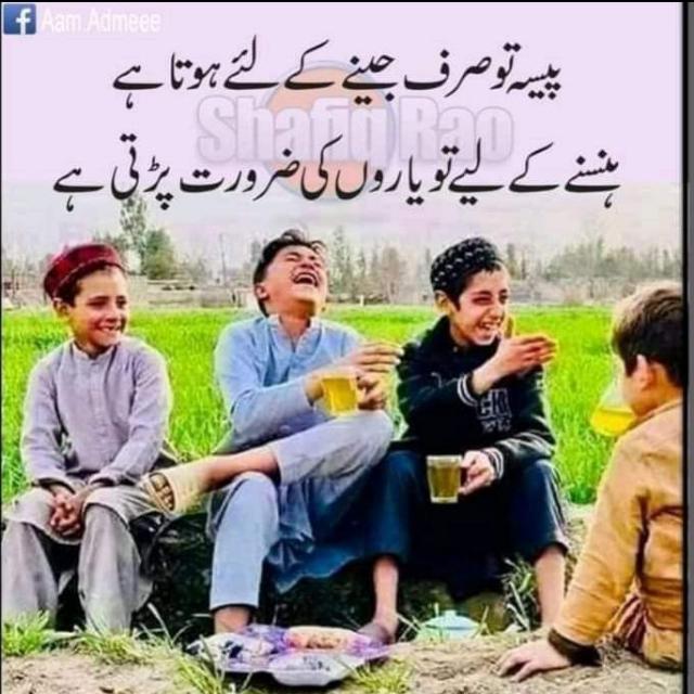 یاراں?دا کلب〽️