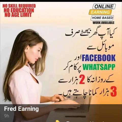 Online income group