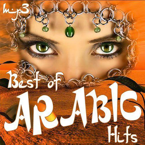 Arabu Song's ??♥️ & Ringtone's ❣️??