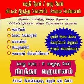 Extra income