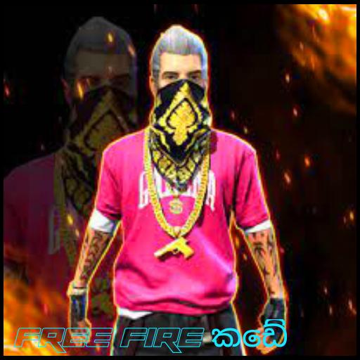 BUNNY FF<? FREE FIRE කඩේ?