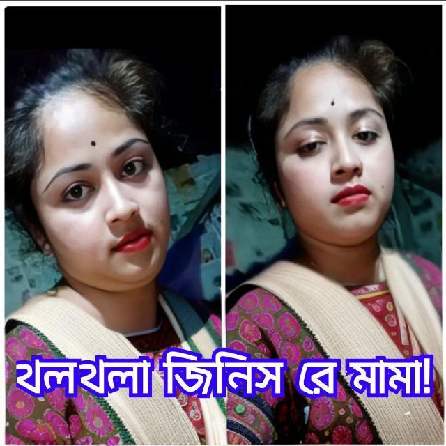 VIRAL LINK
