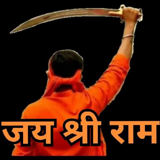 ??BHAGVA DLL?अखंड भारत?