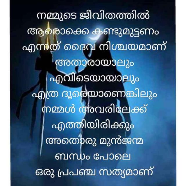 ശംഭോ മഹാദേവ ?️?️?️