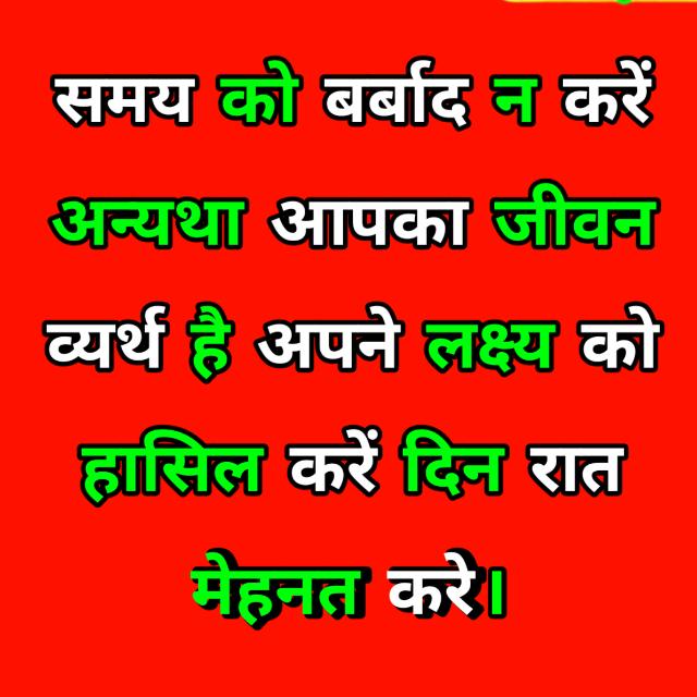 ༒︎परीक्षा की तैयारी༒︎ ????༒︎ ???????༒︎ ???????( ?.? ) All ????.