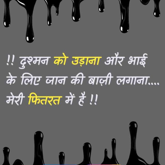 Dabang. Uttar. Pradesh ????☠️☠️