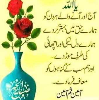 Supar earn