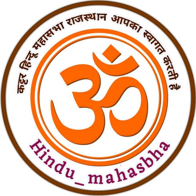 Hindu Mahasabha ??