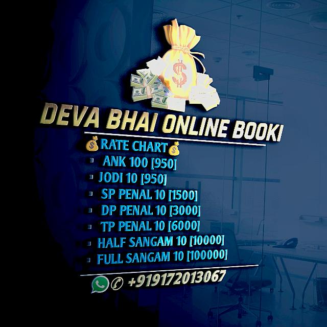 Satta? number? group??