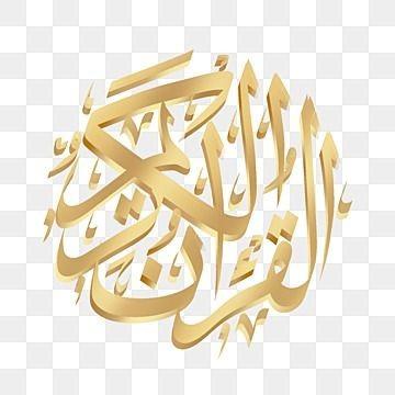 ❤️ختم نبوت زندہ باد❤️ 1