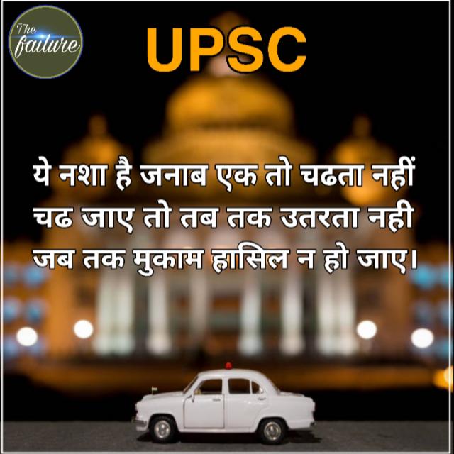 ???MISSION UPSC &IAS AND OTHER  SSC EXAMS STUDY MATERIAL ???