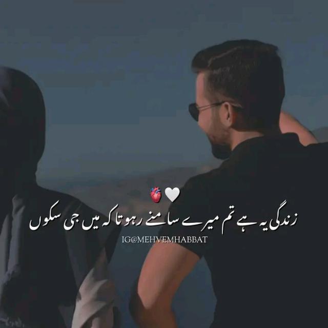 ?*؏ــشـ❥ـہہᷭــͪــᷤــͥــق ؏ــبـادت*?
