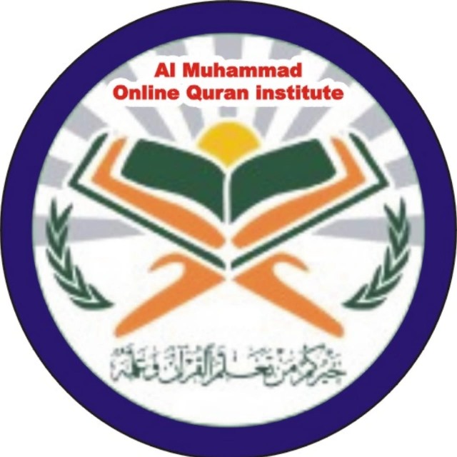 Al Muhammad online Quran institute 2