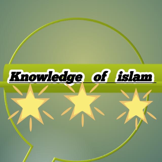 Knowledge of Islam