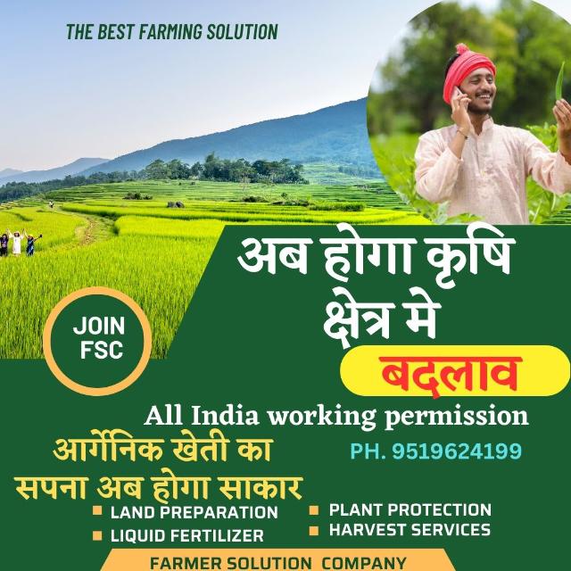 Bio Natural products ?? Farmer welfare