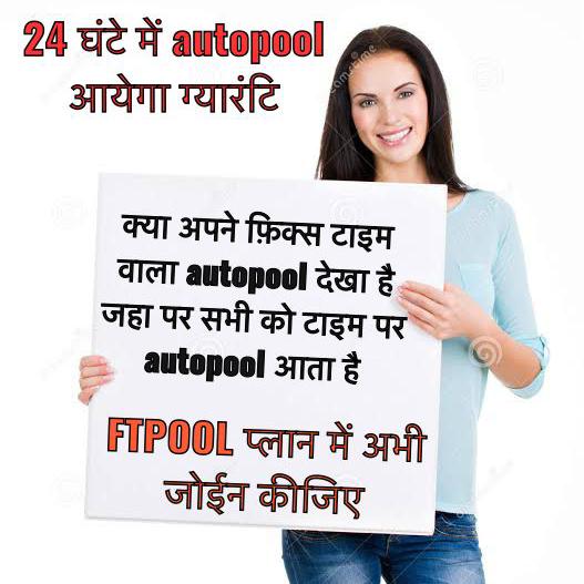 Fix Time autopools✍️
