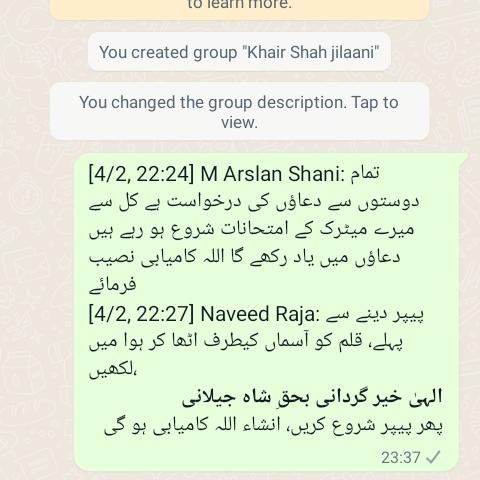 Ilaahi Khair gardaani Bahaq e Shah jilaani
