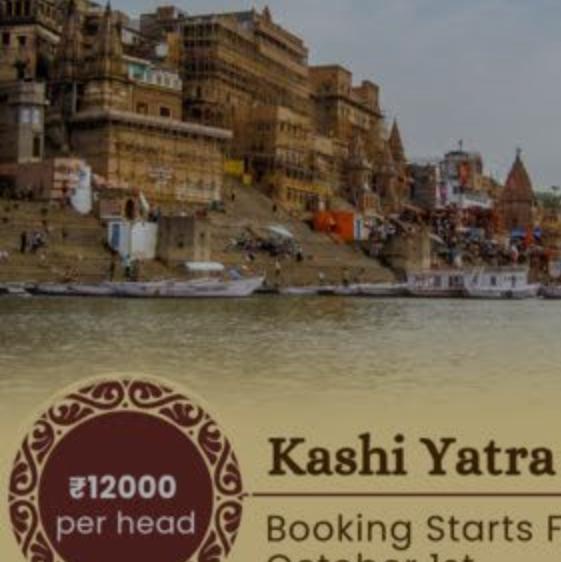 Kashi yatra