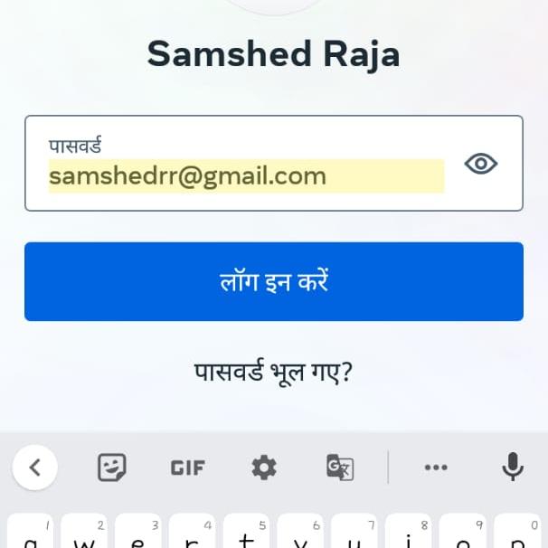 പാലിന്റെ മധുരം ?????