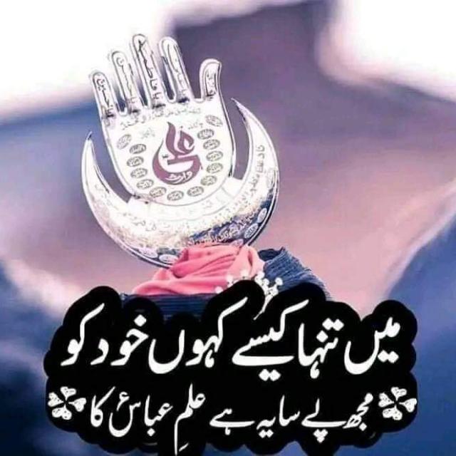 Malange mola abbas ???