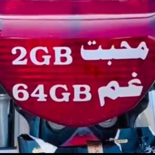 ?محبت 2 Gb غم 95 Gb?